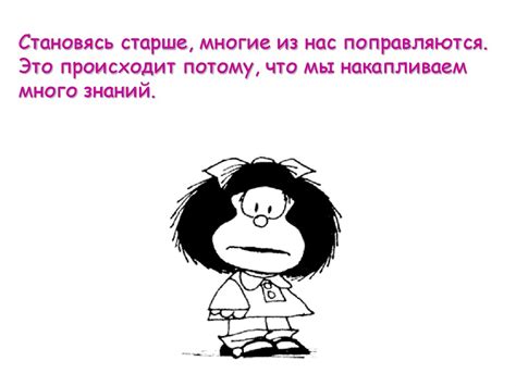 Женская самоуверенность - презентация онлайн