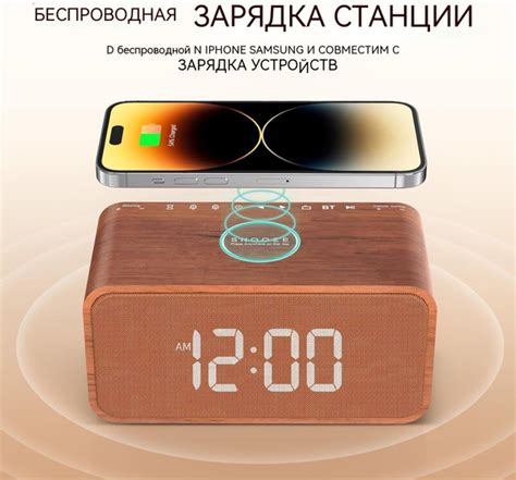 Деревянный будильник, ANJANK, Bluetooth-динамик с FM-радио ...