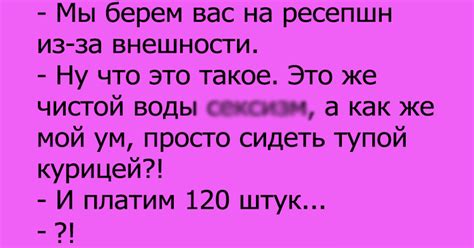 Анекдот про работу - Ok'ейно