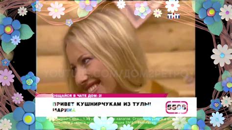 Дом 2 Ретро 📺 - 63 день. Часть 2. ️ Дом 2 начало! ️Дом 2 первые серии ...