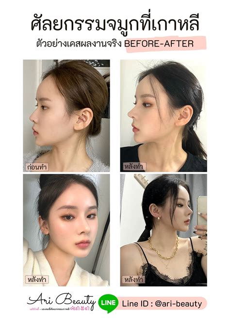 ari beauty 1