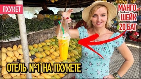 Отель Naithonburi 4*. Хорошие ли отзывы на Найтонбури в 2019? Подробный ...