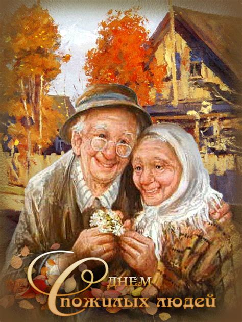 animation, gif анимация, mira, painting, анимация, бабушка, дедушка ...
