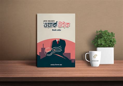 book cover design 2 on Behance