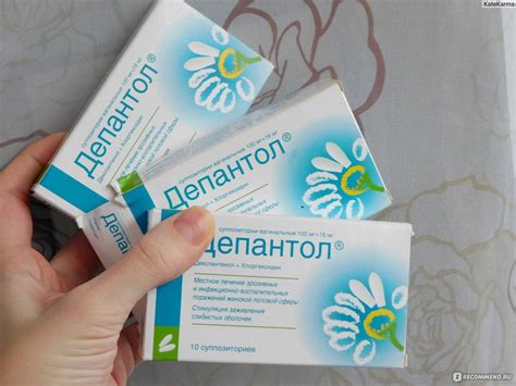Свечи Депантол: инструкция по применению, цена
