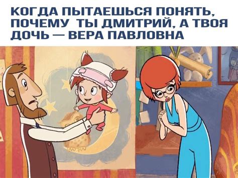 Семейные дела | Пикабу
