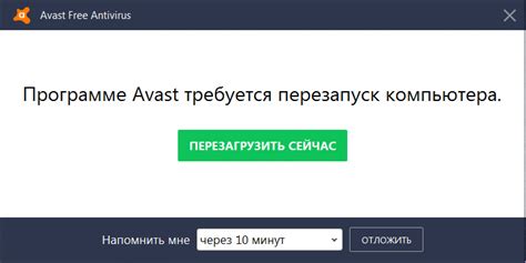 Аваст скачать бесплатно антивирус Avast free на русском языке
