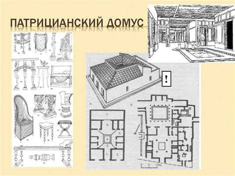 Художественная культура этрусков и Древнего Рима - презентация онлайн