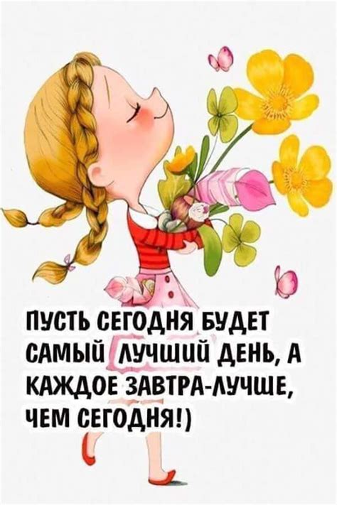 Пин от пользователя Johanna на доске Happy | Забавное поздравление с ...