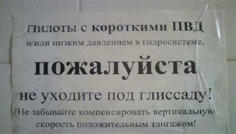 Табличка в туалете смывайте за собой – Лучшие туалетные объявления (61 ...