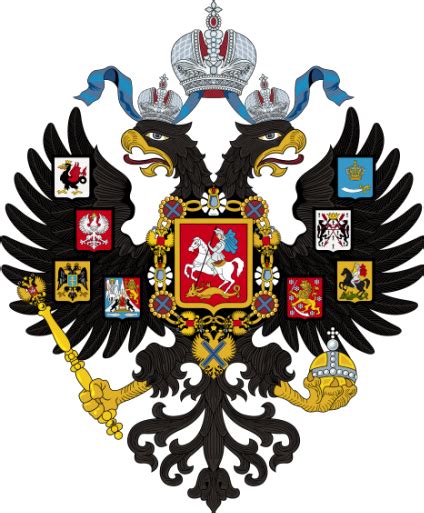 герб римской империи | Флаги и гербы