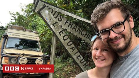 "Дороги иногда лучше, чем в Украине": двое украинцев проехали более 30 ...