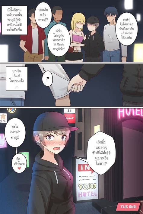 rudysaki   friend