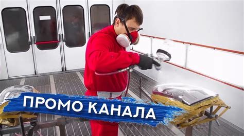 Kuzov Lab — независимая кузовная лаборатория | ПРОМО КАНАЛА - YouTube