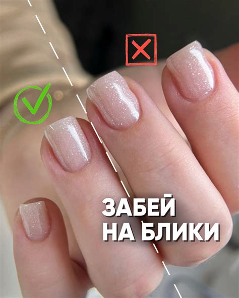 Дарина | МАНИКЮР УКРЕПЛЕНИЕ ГЕЛЕМ ОНЛАЙН ОБУЧЕНИЕ |Новороссийск ...