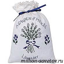 Как сделать саше - Миллион советов