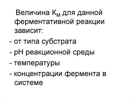 Лекция 4. Химическая термодинамика - online presentation