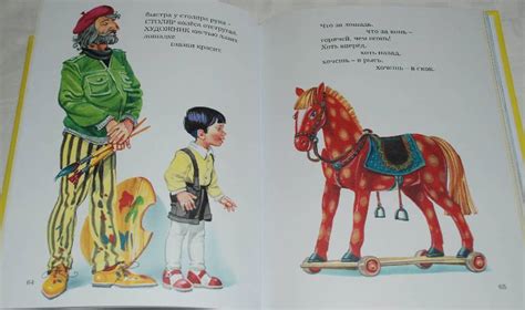 Книга: Стихи детям - Владимир Маяковский. Купить книгу, читать рецензии ...