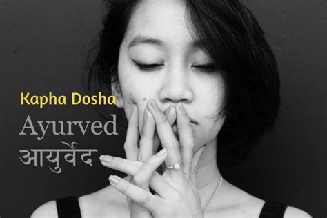 Kapha Dosha in Ayurveda - Kapha Dosha diet and symptoms