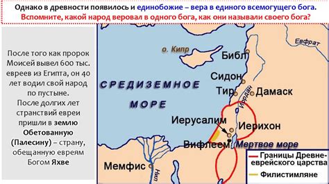 Римская империя. Первые христиане и их учение - презентация онлайн