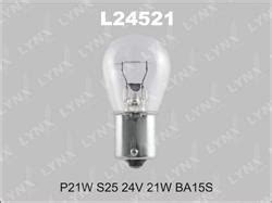 Лампа накаливания LYNX 24V P21W 21W L24521-02 купить недорого по цене ...