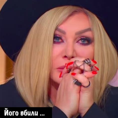Іра Бlлuk: «Я не можу сuдіти і робuти вигляд, що нічого не sталося ...