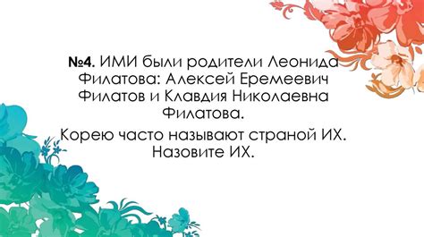 Игра Квиз Плиз - презентация онлайн