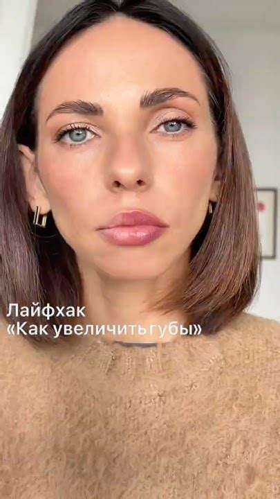 Как увеличить губы без уколов? #помада #макияж #визажист #косметика # ...