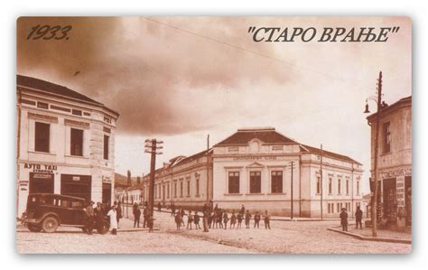 "STARO VRANJE"