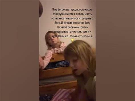 Дети молятся - YouTube