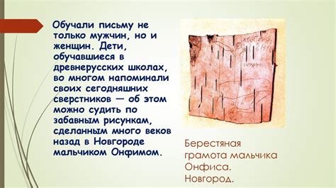 Культура Древней Руси - презентация онлайн