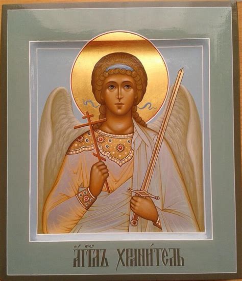 Ангел Хранитель Икона Картинки — Queenphoto.Ru