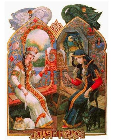 Славянские боги: во что верили предки | Russian art, Art, Fantasy art