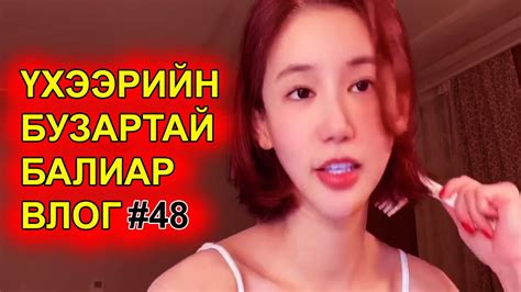 Тайлагдашгүй төмөр бандааш - YouTube