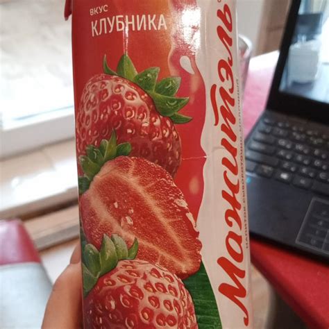 напиток с сывороткой клубника Мажитэль - калорийность, пищевая ценность ...