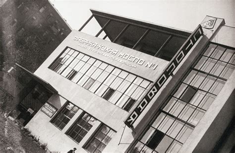 Александр Родченко. Фабрика-кухня. Репортаж. 1931 г. | The Charnel-House