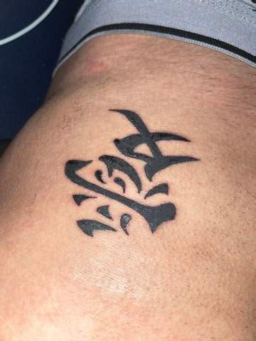 tattoo? (Schmerzen, Pflege, Entzündung)