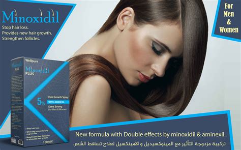 minoxidil spray 5 % – Murad Farma