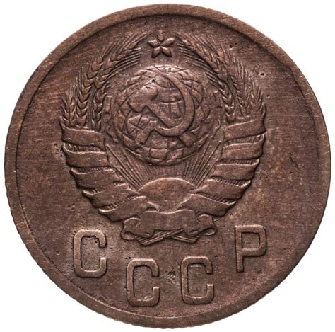 Монета 2 копейки 1940 стоимостью 500 руб.