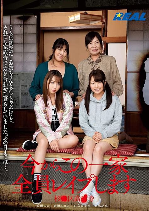 amazoncojp real dvd