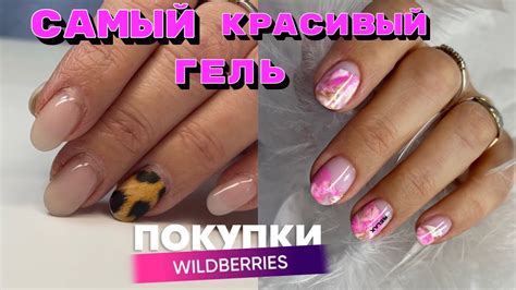 Гель который ищут все 😍 Ошибки в маникюре 💅 Текстуры стемпингом - YouTube