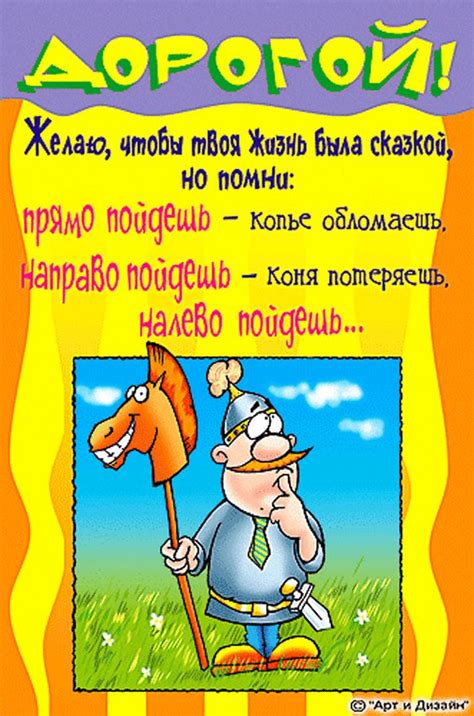 Поздравления с днём отца любимому мужу | С днем рождения, Картинки ...