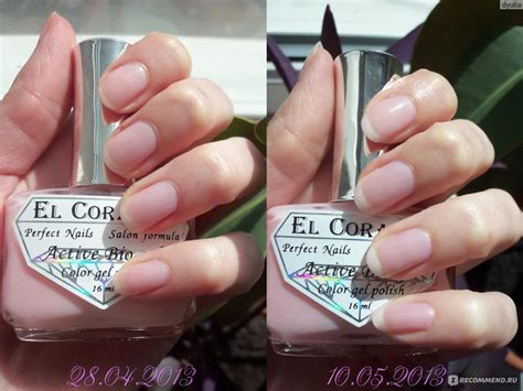 Био-гель для ногтей EL CORAZON Active Bio-gel - «EL CORAZON просто ...