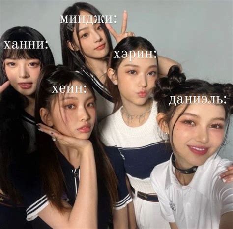 Kpop Group Names, Kpop Groups, New Jeans Style, Jenas, Kpop Idol, Diana ...