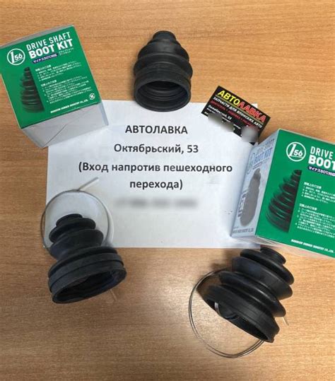 Купить Пыльник шруса внутренний Toyota Caldina AT19# 92-02/Corolla AE11 ...