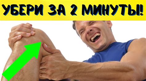 ЗА 2 МИНУТЫ УБИРАЕМ ОНЕМЕНИЕ РУК И НОГ! Как снизить сахар. Лечение ...