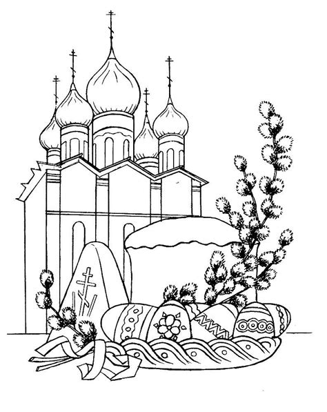 Розмальовка Великдень