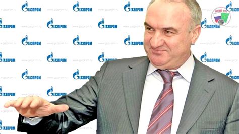 Арашуков Рауль Туркбиевич — Компромат