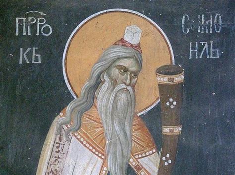 Что значит святой? Вспомним пророка Самуила / Православие.Ru