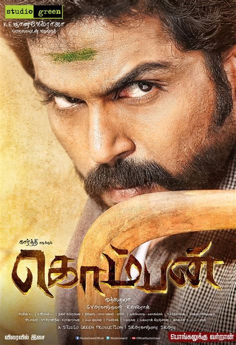 Karthi and Lakshmi Menon Starrer 'Komban' - Photos,Images,Gallery - 3308